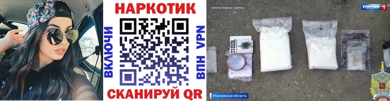 Как найти закладки Разумное ГАШИШ Псилоцибиновые грибы A PVP Меф COCAIN МАРИХУАНА
