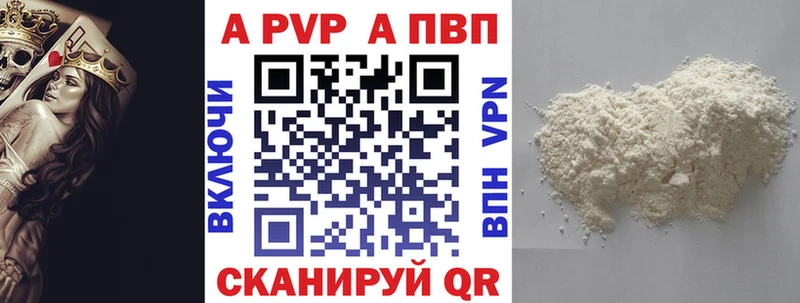 ОМГ ОМГ онион  Разумное  A-PVP СК 