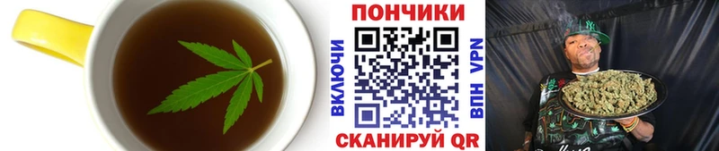 продажа наркотиков  Разумное  Еда ТГК конопля 