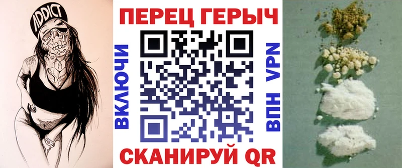 Героин VHQ  Разумное 