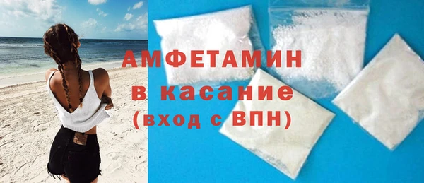 стаф Верхнеуральск