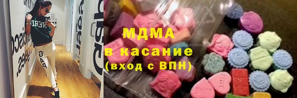 бутират Верхний Тагил