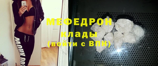 стаф Верхнеуральск