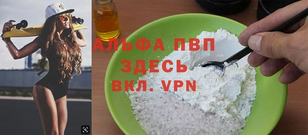 стаф Верхнеуральск