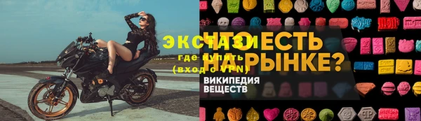 стаф Верхнеуральск