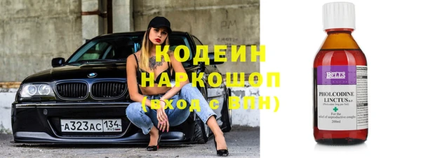 бутират Верхний Тагил