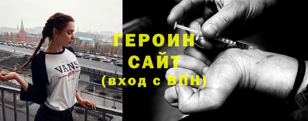 бутират Верхний Тагил