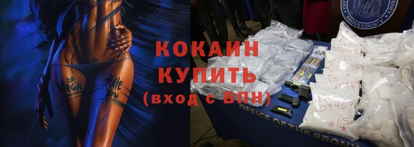 стаф Верхнеуральск