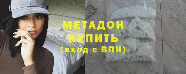 бутират Верхний Тагил
