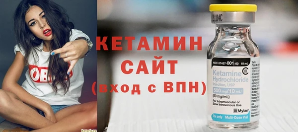 бутират Верхний Тагил