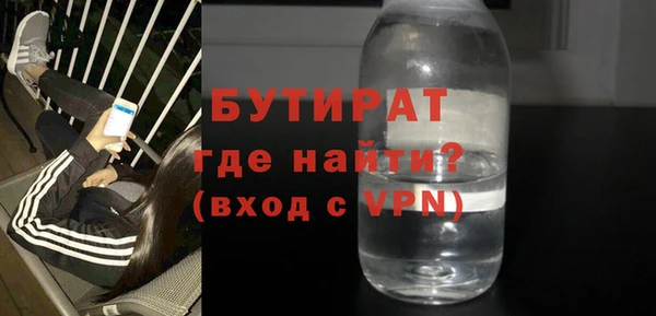 мяу мяу кристалл Бугульма