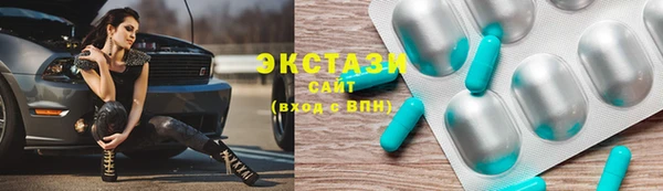 стаф Верхнеуральск