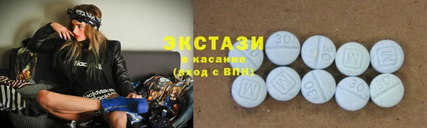 стаф Верхнеуральск