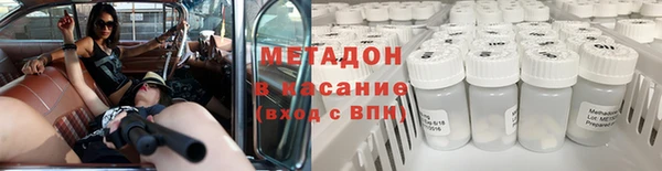 стаф Верхнеуральск