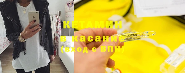 бутират Верхний Тагил