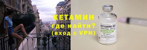 бутират Верхний Тагил