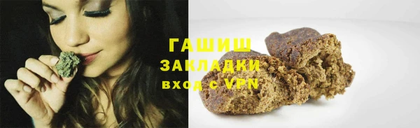 стаф Верхнеуральск