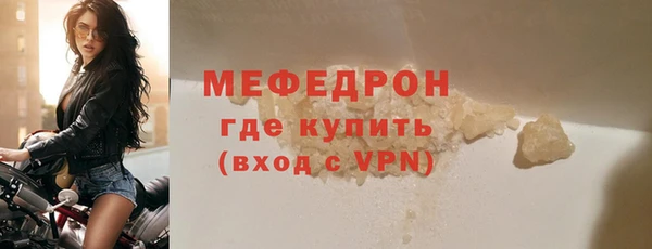 бутират Верхний Тагил