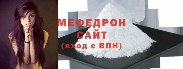 стаф Верхнеуральск