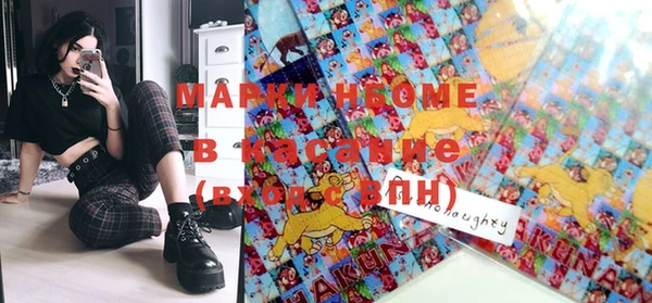 бутират Верхний Тагил