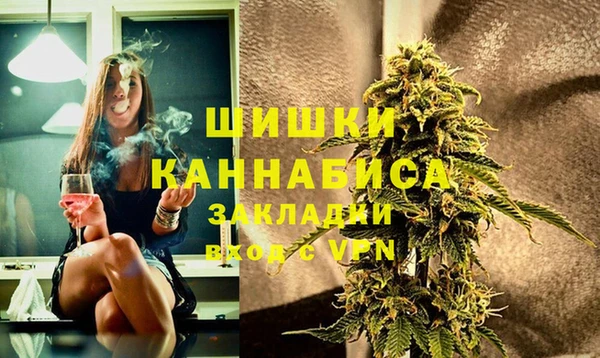 бутират Верхний Тагил