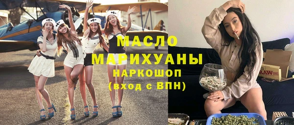 стаф Верхнеуральск