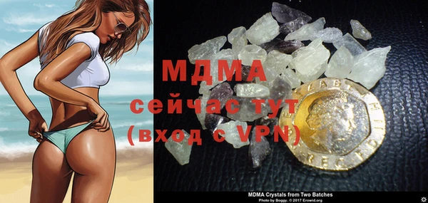 стаф Верхнеуральск