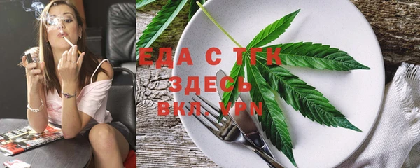 мефедрон Бородино