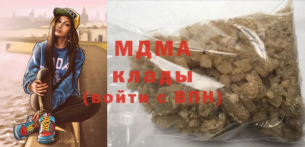 стаф Верхнеуральск