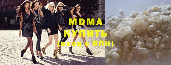 бутират Верхний Тагил