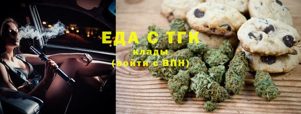 стаф Верхнеуральск