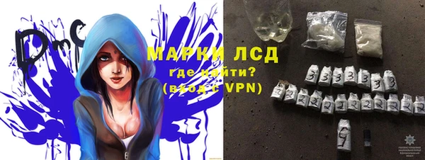 бутират Верхний Тагил