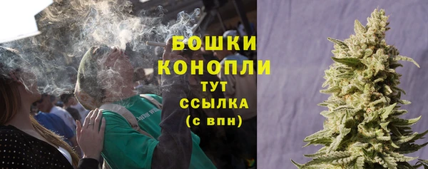 бутират Верхний Тагил