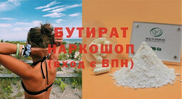 стаф Верхнеуральск