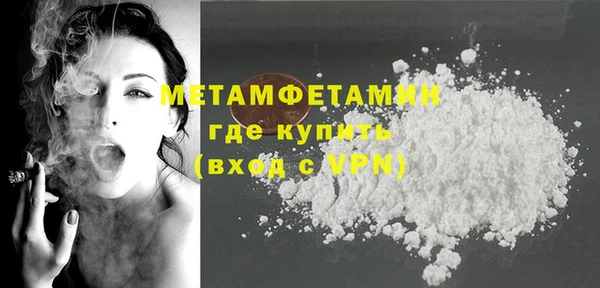 бутират Верхний Тагил