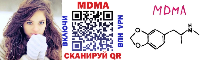 MEGA ТОР  Разумное  MDMA Molly 